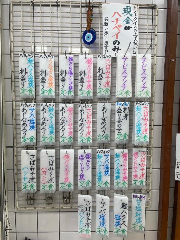 メニュー札をとって席へ