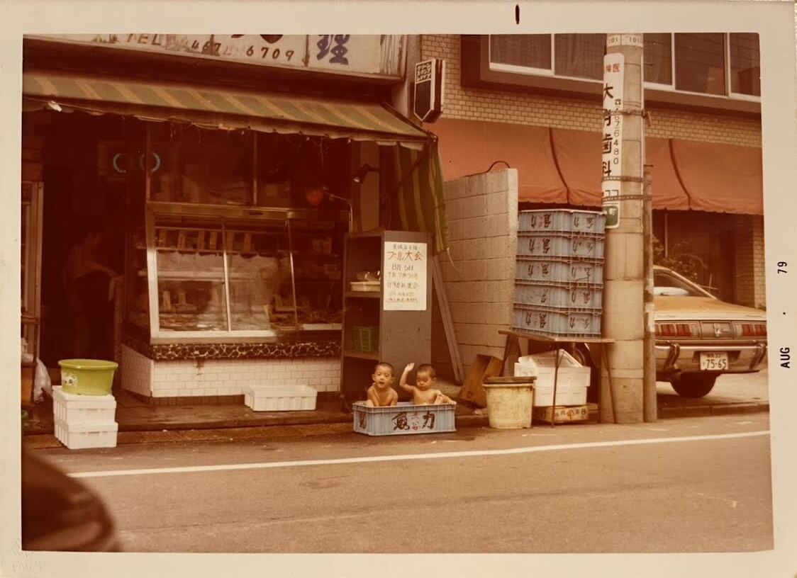 40年以上前に木造二階建ての魚屋だけだった頃